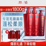 沙宣洗发水水润去屑500g*2+修护水养400g护发素洗护套装去屑去油柔顺