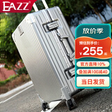 EAZZ【升级防刮】行李箱铝框拉杆箱旅行箱男女学生密码箱登机箱皮箱子 经典 铝框-银色 20英寸 =登机箱