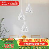 佛山照明餐厅灯吊灯三头吸顶餐吊灯饰客厅卧室吧台灯圆盘50623