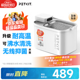 小佩宠物无线饮水机MAX2 锂电款猫咪饮水机 【可沸水清洁】宠物喝水