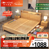 EON HOME床 北欧实木床双人床主卧储物大婚床夜灯充电软靠床 单床(实木靠背款) 1.5*2米（高箱气压款）