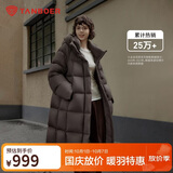 坦博尔泡芙羽绒服女中长款鸭绒连帽舒适廓形保暖外套530780J巧克力165
