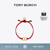 Tory Burch  汤丽柏琦 “怀梦前行”手链奢侈品饰品TB 143017 红色/Tory 金 618