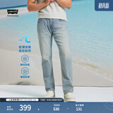 Levi's李维斯冰酷系列牛仔裤男凉感防晒美式复古502锥型牛仔裤夏薄款 浅蓝色 34 (32)