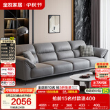 全友家居现代简约科技布艺沙发大户型客厅家用大象耳朵直排式一字沙发