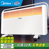 美的（Midea）取暖器家用电暖器欧式快热炉对流速热暖脚电暖气片客厅卧室浴室防水热炉电暖炉大面积全屋升温 居浴两用款 机械式 NDK20-17DW