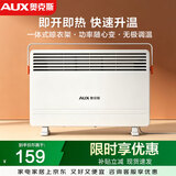 奥克斯（AUX）取暖器家用欧式快热炉电暖气取暖电暖炉暖风电暖器对流式烤火炉 IPX4级防水 NDL220-B37G 小米白