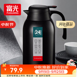 富光保温壶2.2L大容量304不锈钢保温瓶家用暖壶按压式热水壶开水瓶
