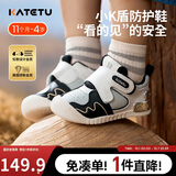 卡特兔宝宝学步鞋秋季户外小K盾机能鞋男女童宝宝幼儿园小白鞋X3CE016
