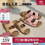 百丽（Belle）吐司拖1代升级版薄底凉拖鞋新款外穿软底拖鞋女款A8R1DBT6 杏色-拖鞋(女款) 1代升级版 37 (235mm)