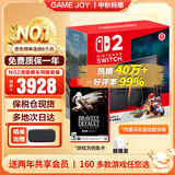 任天堂（Nintendo）【国内保税仓】Switch2/1代 OLED日版/港版游戏机续航加强版ns体感掌机便携家用主机 港版Switch2马车9同捆+NS2勇气默示录保税