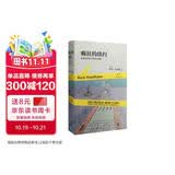 癫狂的纽约
