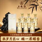 五粮液（WULIANGYE）股份出品 金支玉液 浓香型白酒52度450ml*6瓶原箱装 中秋送礼