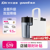 鱼跃（yuwell）吸痰器7E-B5家用中老年电动吸痰器老人便携式吸痰器带原装吸痰管