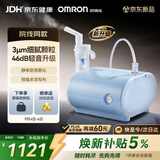 欧姆龙（OMRON）医用级雾化器 儿童雾化机家用 压缩式升级轻音款 CN701