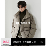 伯爵卓尔【三防科技】高级感高充绒羽绒服男士通勤加厚外套2025冬季新款 核桃咖 【二代升级-三防科技感】 S (165)