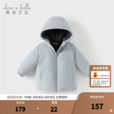 戴维贝拉（DAVE＆BELLA）童装宝宝衣服儿童外套男童春秋女童秋装大童秋冬加绒户外运动服装 云水蓝【DBJ15531-CT】 100 cm（建议身高90-100cm）