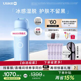 UlikeME【重磅新品】蓝宝石冰点脱毛仪去小胡子刮毛刀私处剃毛器全身大学生送女男友生日礼物最快当日达