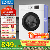 威力（WEILI）滚筒洗衣机 8KG全自动 超薄机身一级能效 高温除菌15分钟快洗 XQG80-1016PX送装一体