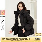 尚都比拉加厚保暖棉服女冬季女装连帽防风棉衣休闲百搭短款面包服棉袄外套