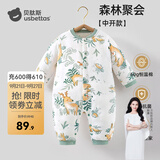 贝肽斯婴儿衣服春连体衣智能恒温纯棉宝宝冬哈衣新生儿连体衣 森林聚会-中开 80cm