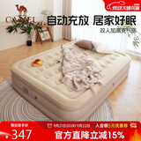 骆驼（CAMEL）自动充气床垫内置泵加高充气床露营睡垫打地铺173BA9C040B流沙色