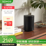 SONOS Era100 WIFI无线蓝牙音箱环绕可组合家庭影院 迷你音响 One升级版 家用桌面客厅 黑色