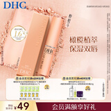DHC【张翅同款】橄榄护唇膏1.5g 保湿滋润不粘腻润唇膏温和修护保湿
