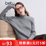 百图betu女装冬季新款毛衣高领保暖开叉设计舒适毛衣女2410T29 灰色 M