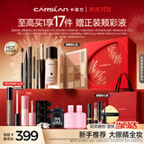 卡姿兰（Carslan）彩妆套装14件套化妆品礼盒全套初学新手全妆彩妆 生日礼物送女友
