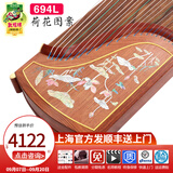 敦煌牌敦煌古筝694L红木螺钿琴五彩呈祥儿童初学专业考级入门演奏筝上海 694L彩色荷花（全套配件）
