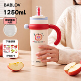 BABLOV花伴森儿童保温杯女士大容量吸管杯高颜值陶瓷覆膜内胆礼物冰霸杯