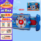 汪汪队立大功（PAW PATROL）汪汪队狗狗莱德队长声光平板玩具中英双语3-6岁儿童生日礼物