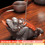 唐丰 紫砂茶宠金蟾茶具茶盘摆件喷水茶宠精品 TF-4097 聚宝金蟾茶宠 28