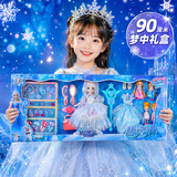 罗璃女孩玩具芭娃娃儿童艾莎公主换装礼盒套装生日礼物玩偶洋娃娃女童