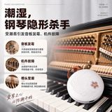 曼尔乐器钢琴专用除湿器防潮管器通用钢琴抽湿静音干燥器
