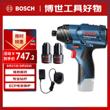 博世（BOSCH）冲击起子机电动扳手起拧安装多功能12V锂电2.0Ah双电GDR 120-LI