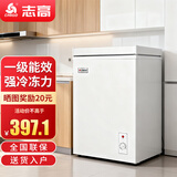 志高（CHIGO）小冰柜家用冷冻小型一级节能省电迷你卧式冷藏保鲜储母乳冷柜 148白色【一级能效 可囤100斤肉 全国联保】