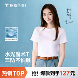 拇指白小T【水光魔术T】二代三防短袖T恤女士26春夏新品白t纯棉女装上衣t恤 【三防款】女款皓白 M