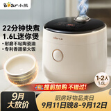 小熊（Bear）电饭煲 电饭锅1-2人用 智能触控一键快煮饭多功能不粘米饭锅升级款1.6L DFB-C16K1