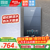 四季沐歌（MICOE）即热式电热水器 国家补贴15%变频速热智能恒温家用超薄过水热淋浴洗澡免储水7500W8500W上门安装 8500W 【6平方铜芯专线】上门安装