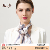 丝界重磅真丝丝巾26年新品双面印花职场教师节100%桑蚕丝系脖长条巾