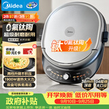 美的（Midea）电饼铛 电饼档 双面加热煎烤机烙饼锅早餐机 加大加深三明治机煎饼薄饼机钛陶瓷烤盘可拆JKC3476