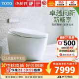 TOTO全智能马桶G5B系列一体自动感应开闭盖CFS7M411ECN 305坑距(01-A)