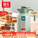 富光保温壶大容量内外304不锈钢显温壶家用暖壶按压式热水壶开水瓶