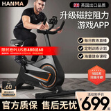 汗马 【销量过万】 家用动感单车静音运动减肥器材健身车室内脚踏车 物磁双阻+蓝牙游戏+车架升级加粗