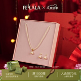 翡拉拉（fellala）「印象巴黎」施家珍珠耳钉轻奢气质耳环女士耳饰礼盒节日生日礼物 送礼礼盒（经典款耳环+白月光项链）