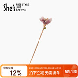 She's茜子渐变刺绣花朵盘发发簪女古风发钗簪子生日礼物送女友