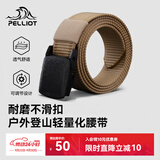 伯希和（Pelliot）户外战术腰带男女徒步登山尼龙编织皮165033003卡其色宽3.2长115