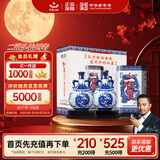 红星二锅头 青花珍品青花瓷 清香型白酒 52度 750ml*2双瓶装 中秋送礼